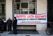 Δικαστήριο ανοίγει «παράθυρο» για επαναφορά συντάξεων στα επίπεδα προ του 2012