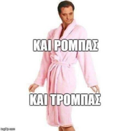 Μιλάμε για καταπληκτική ποιότητα ζωής