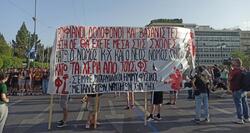 Πορεία φοιτητών κατά της πανεπιστημιακής αστυνομίας στο κέντρο της Αθήνας