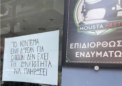Καλαμαριά: Ράφτες από τη Συρία κάνουν δωρεάν επιδιορθώσεις ρούχων – «Πάνω από όλα είμαστε άνθρωποι»