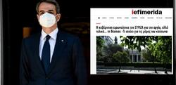 Καύσωνας / Πρωτοφανές φιάσκο – Η κυβέρνηση δέχεται πυρά μέχρι και από φιλικά ΜΜΕ