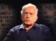 Γιάννης Ταμτάκος 1908 – 2008