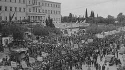 Γιατί η Ελλάδα είναι η μοναδική χώρα που δεν γιορτάζει την απελευθέρωσή της από τους Ναζί