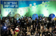 Μετατροπή της Ζεϊτούν σε Σιβάτ Σιόν: Η ισραηλινή σύνοδος κορυφής οραματίζεται την επανεγκατάσταση στη Γάζα