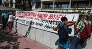 Τροπολογία ΣΥΡΙΖΑ-ΠΣ για την επαναπρόσληψη των μεταναστών καθαριστών στα σχολεία