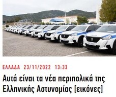 Και σ' όποιον δεν αρέσει "το κουβαδάκι του και να παίξει αλλού"