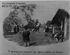 Πνευματική δουλεία και διχασμός